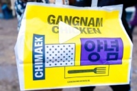 GangnamChicken video jubileum socialcopywriter project victor